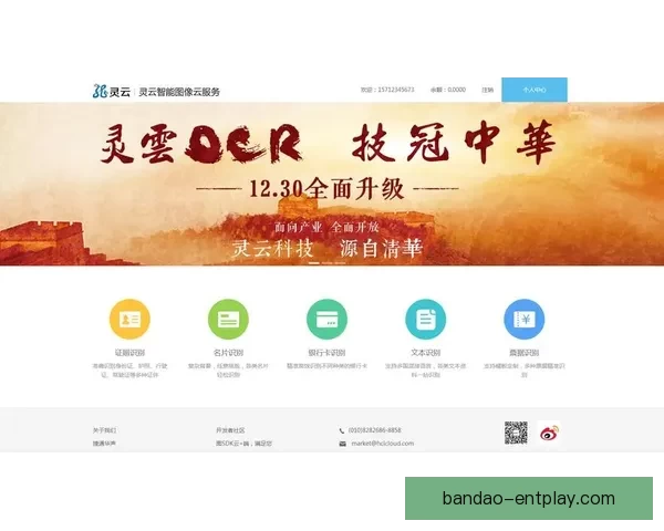 开云娱乐体验全方位解析 让你畅享独特游戏乐趣和丰厚奖励